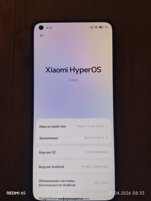 Xiaomi Mi 11 Lite NE