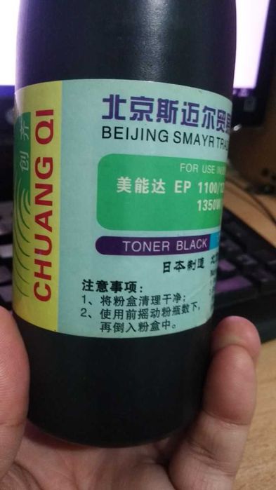 ТОНЕР чёрный для принтера