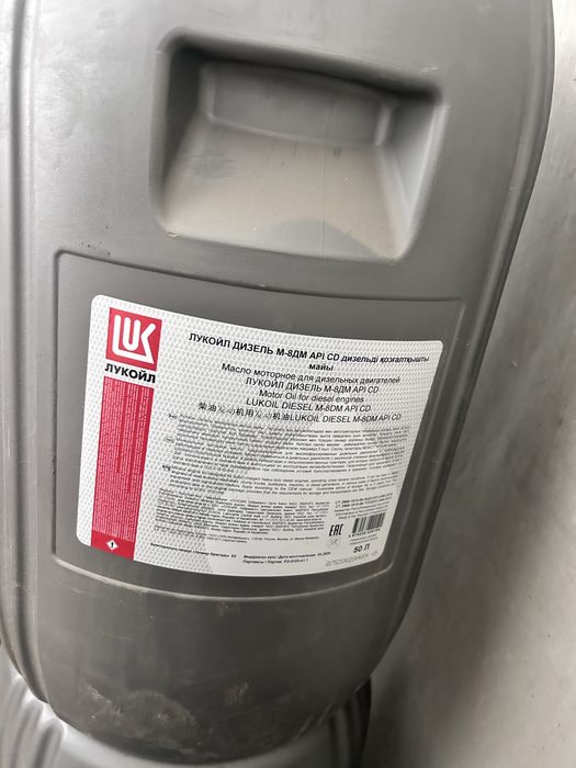 Канистры 50л продам