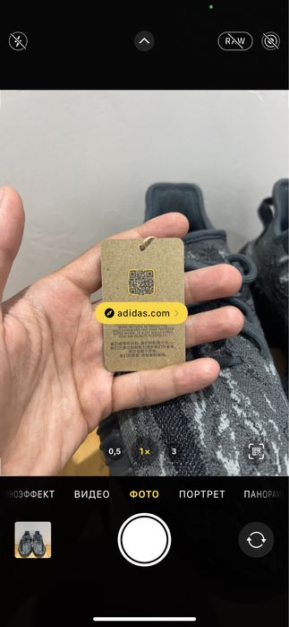 Кроссовки Adidas x Yeezy 350 V2