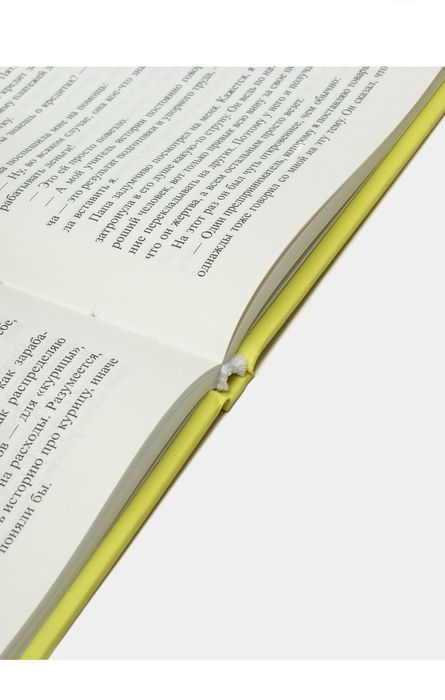 "Пёс по имени Мани" твердый переплет