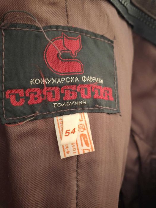 кожен шлифер от естествена, кожа размер 54