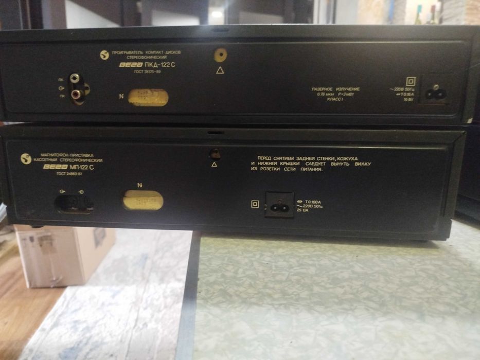 сиди проигрыватель вега 122