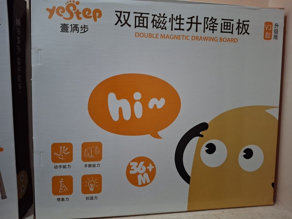 Продаётся двусторонняя доска