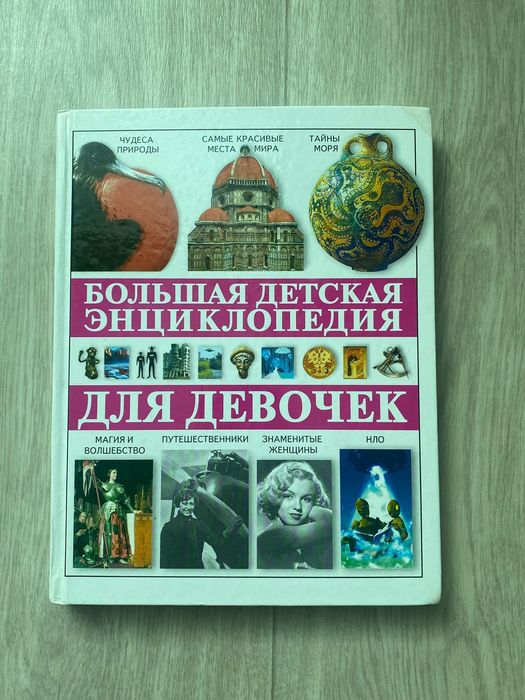 Продам 50 книг для семейного чтения