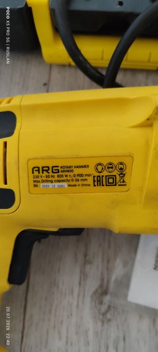 Продам перфоратор ARG — почти новый