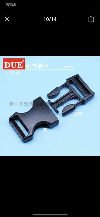 Фиксаторы для ремней