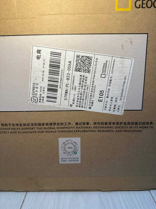 Термокружка National Geographic