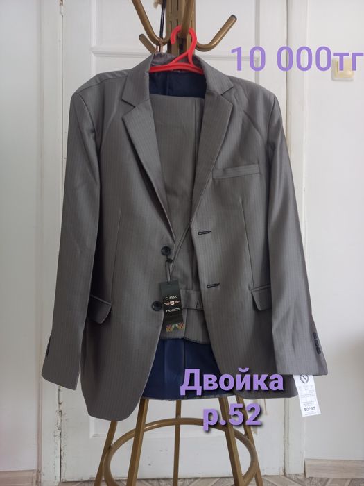 Обмен обмен разное