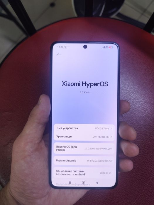 Poco X7 Про оригинал как новый