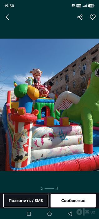 Батут 6х10 тез ва арзон сотилади