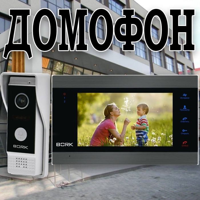 IP ВИДЕО ДОМОФОН модель 86706 черного цвета плюс видео камера в подаро