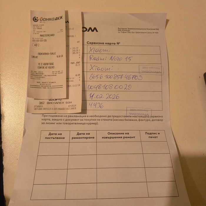 Запечатан REDMI NOTE 15 с гаранция