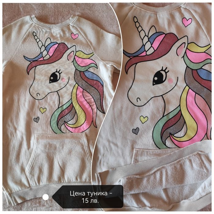 Дрехи за момиче 7-8 год.