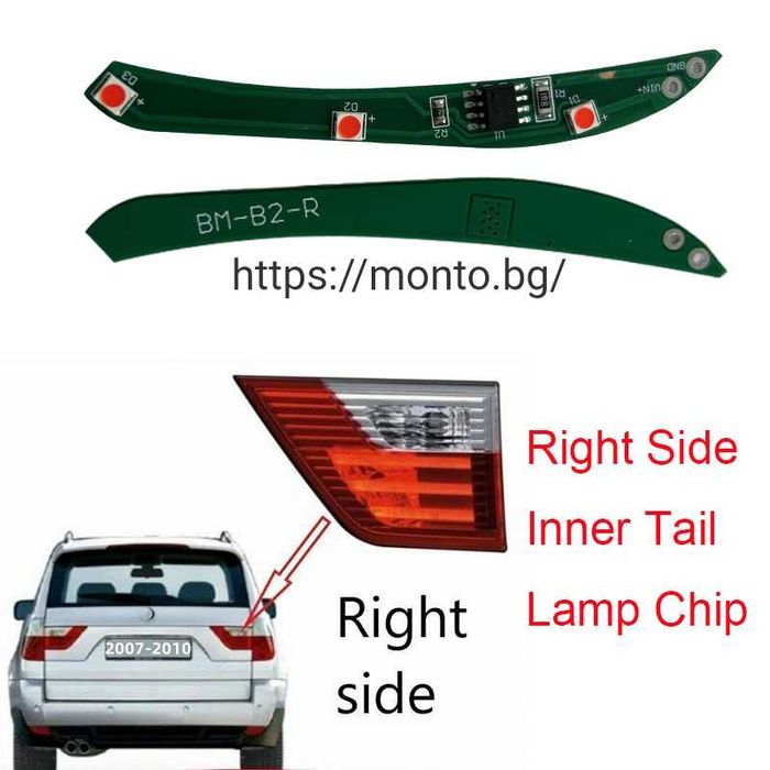 BMW X3 e83 Ремонтен комплект за стоп светлини лед стоп ремонт бмв е83