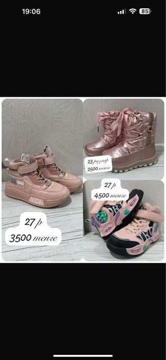 Детская обувь для девочки