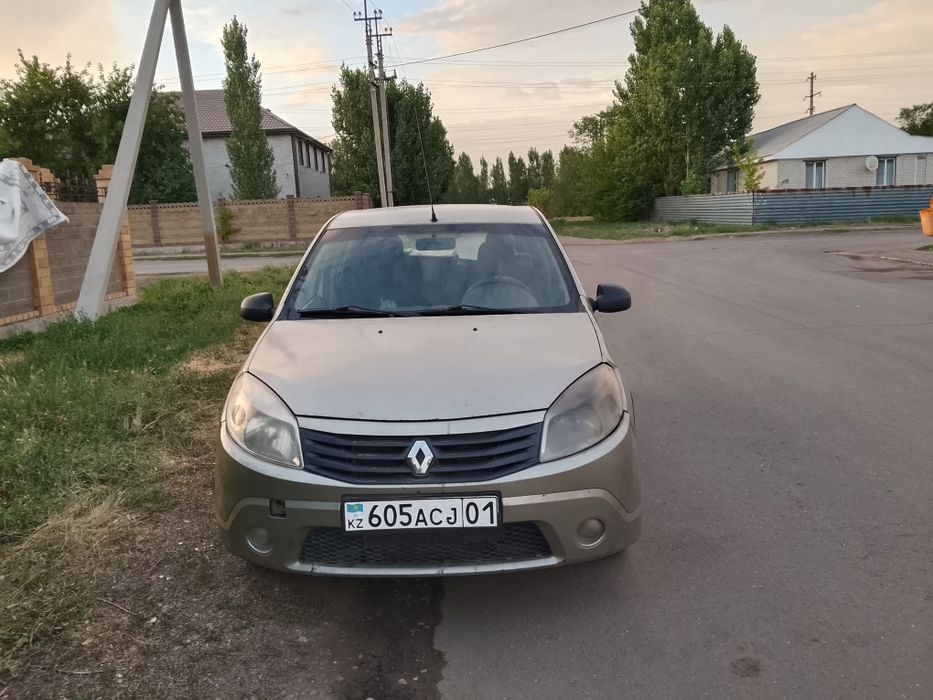 Машина с пробегом