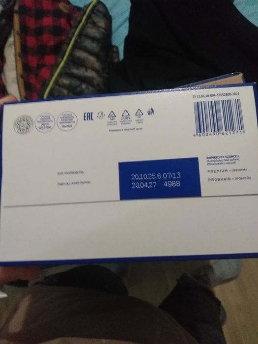 Срочно продам смесь