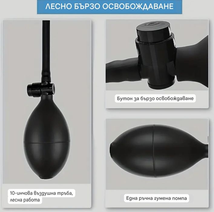 Комплект Надуваеми Възглавници