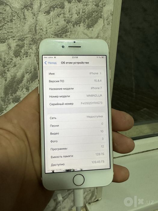 Samsung s20 ultra ,iphone 7sochna sotladi