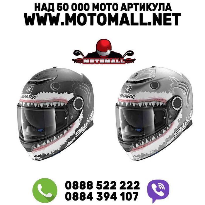 Топ цена Каска Shark SPARTAN 1.2 LORENZO каска Шарк 339ЕUR