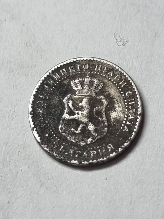 2 1/2 стотинки 1888г. 40  €.намалена на 25€