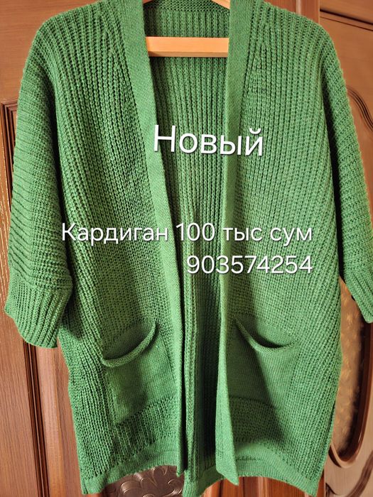 Продаются пиджаки