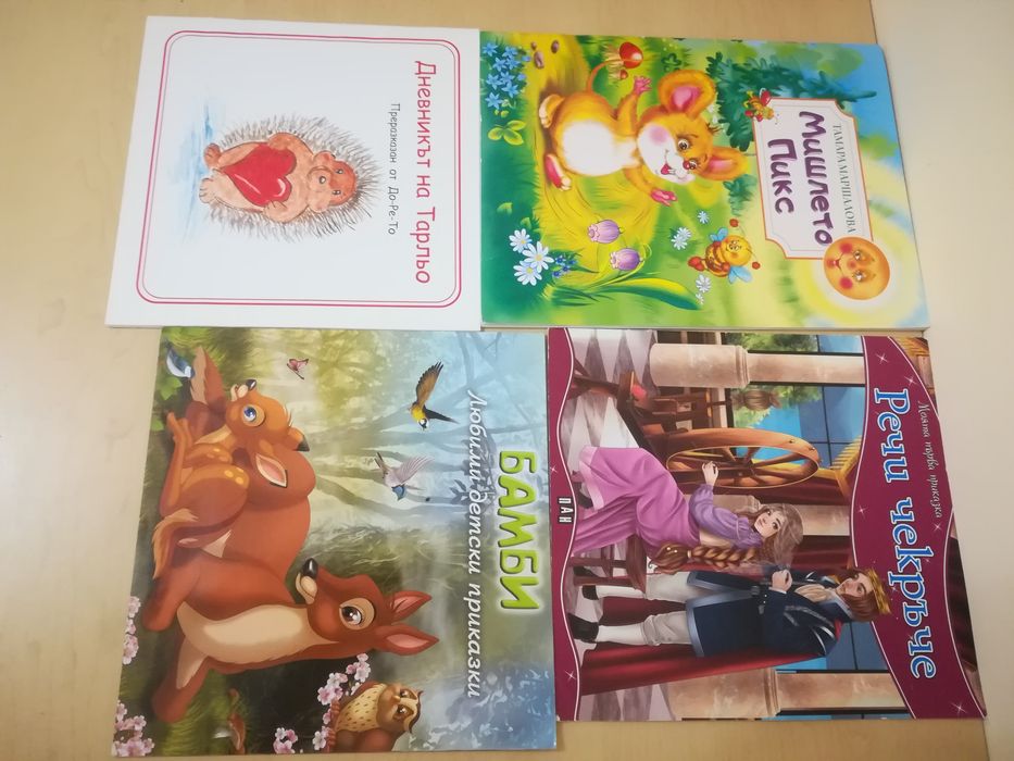 Детски книжки , книжка с пръсти