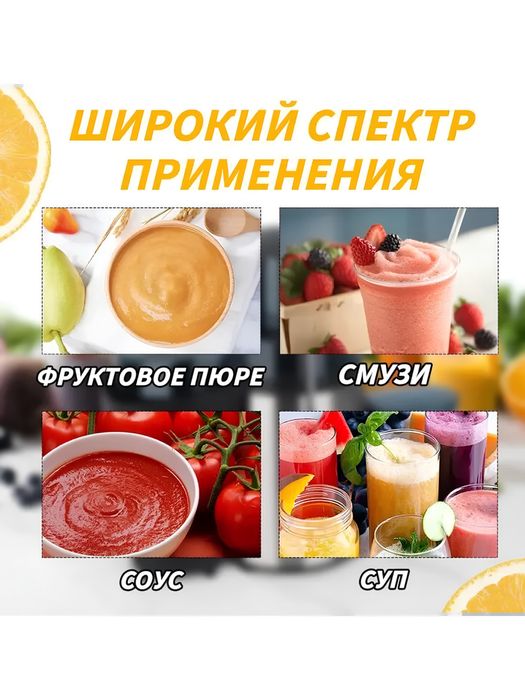 Соковыжималка, 600 мл. Модель S-254N