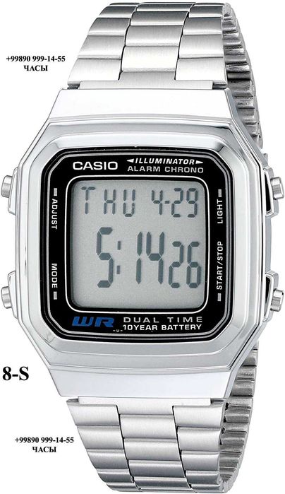 Casio illuminator soatlar