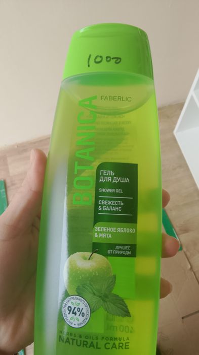 Фаберлик товарлар