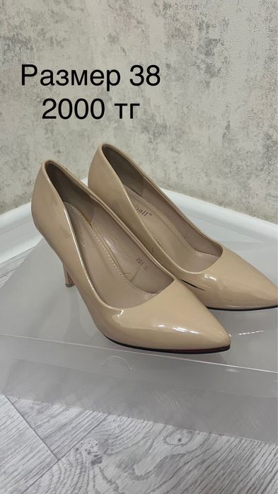 Женские     туфли