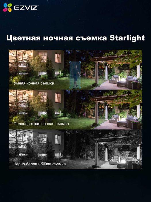 EZVIZ H8C (2K-3MP) 4G SIM kartali Kamera | Видеонаблюдения | CCTV