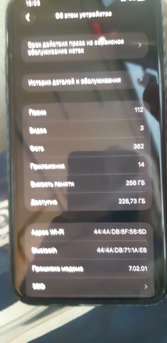 iPhone 11 Pro Max 256Gb 56%