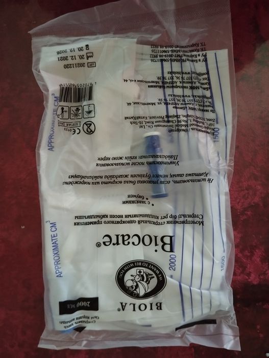 Продам мочеприемники 2000 литро и литровыевые