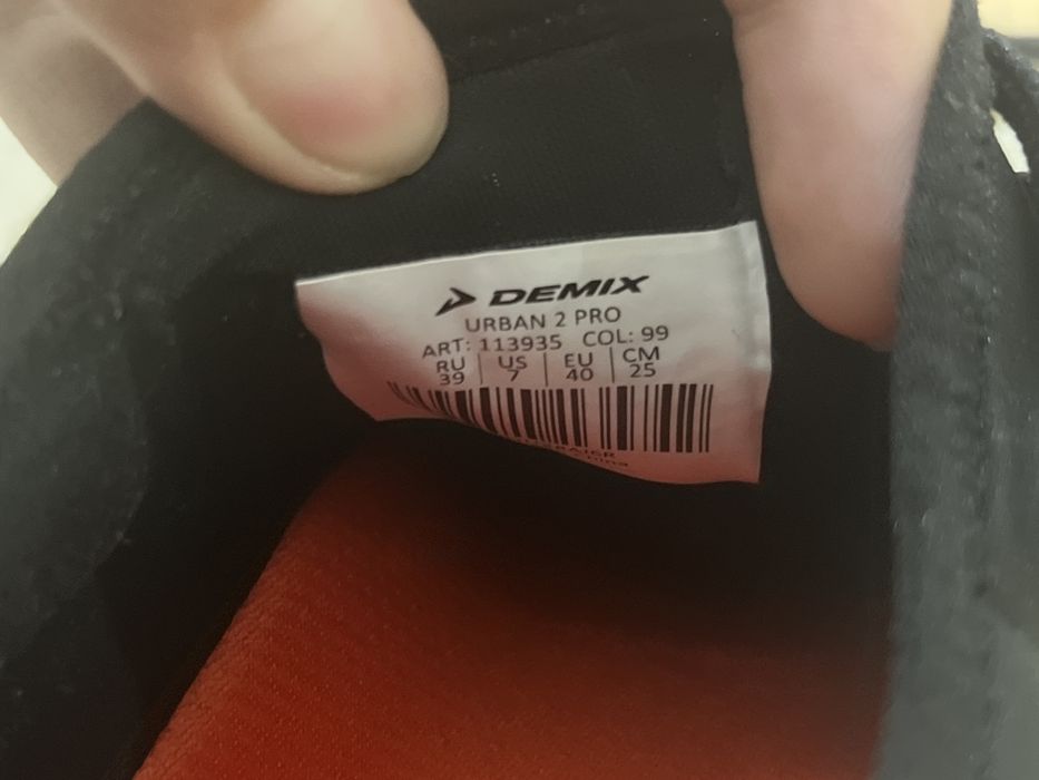 Demix Urban 2 Pro бутсы