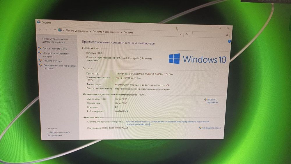 Kompyuter taytor biznes 21 ta