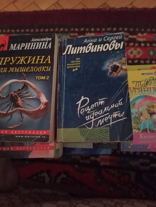 Продам детективы,