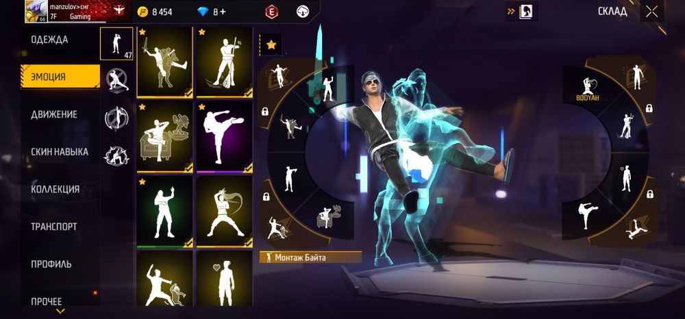 Олд фф аккаунт  стоит своих денег