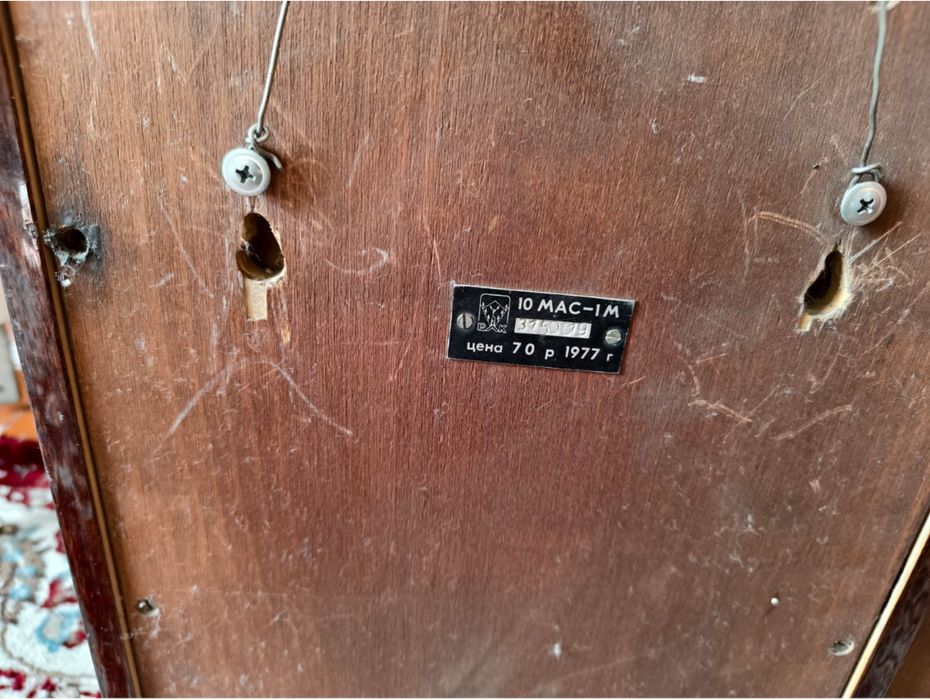 Продам калонку динамик СССР 1977