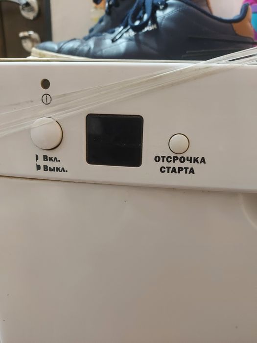 Посудомойка кухонная.