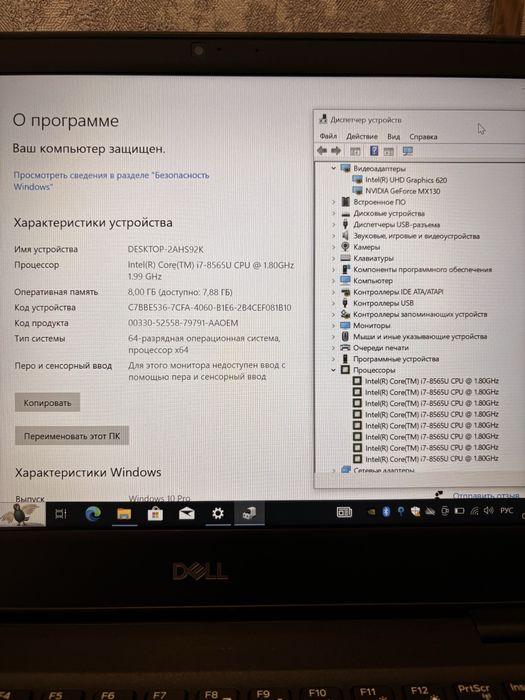 Ноутбук DELL-i7-8565U