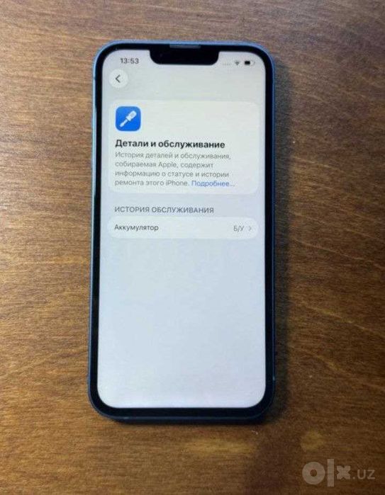 iPhone 13  256gb