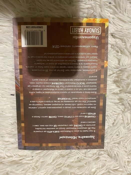 Книги на Анди Студио