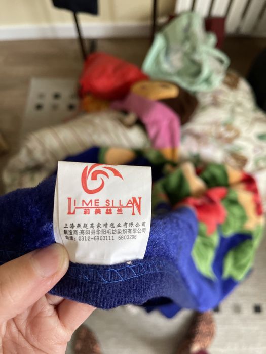 Новый детский плед