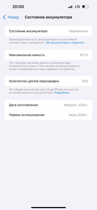 Iphone 15 ProMax