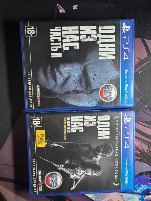 Продам игры для PlayStation 4-5