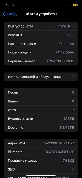 IPhone XR «128Gb» / 75%