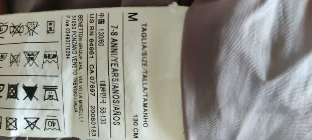 Детско зимно яке за 7г.