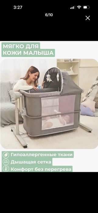 Детская кроватка люлька